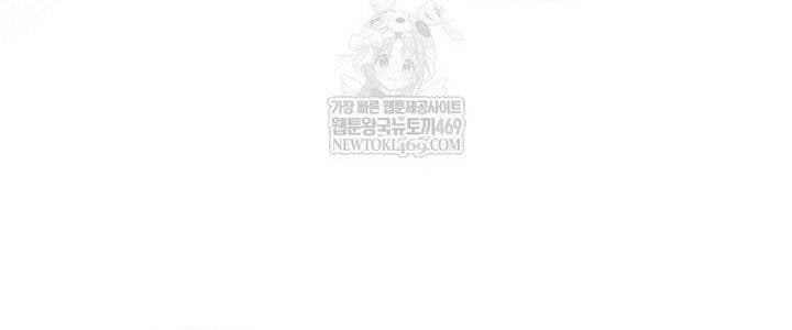 Debut Or Die Chapter 96 61