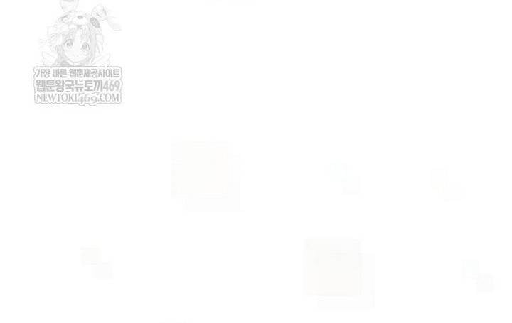 Debut Or Die Chapter 96 63