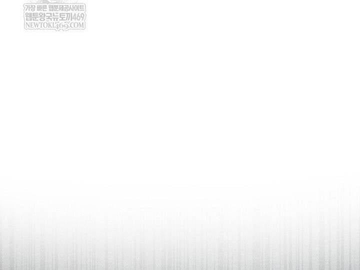 Debut Or Die Chapter 96 67