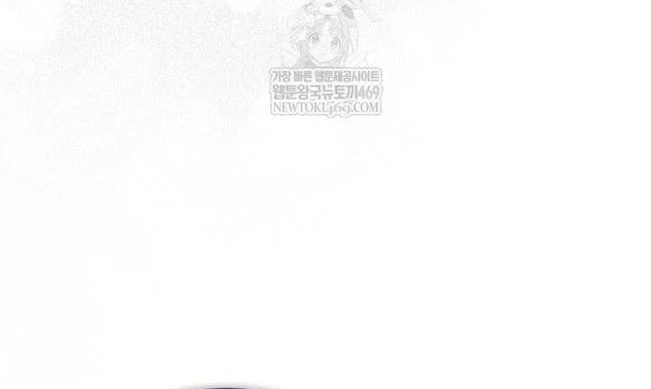 Debut Or Die Chapter 96 75