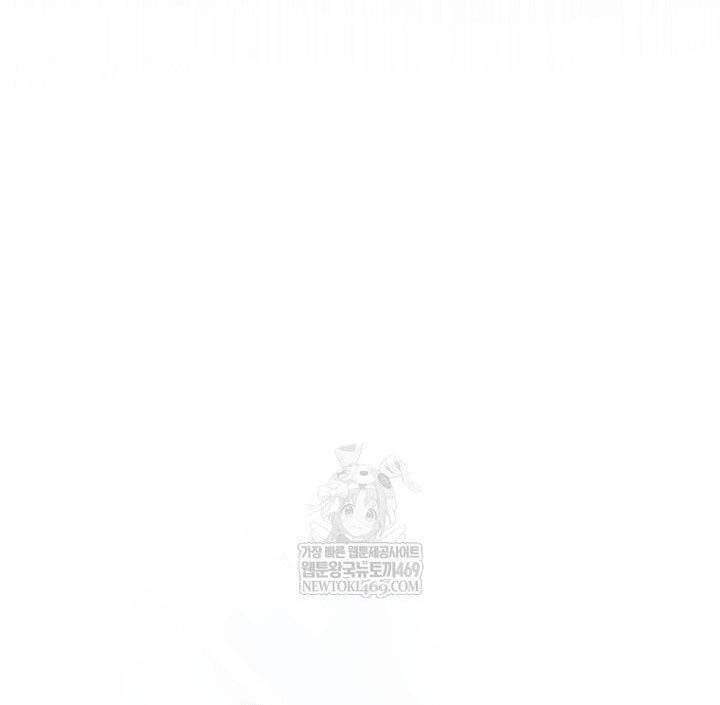 Debut Or Die Chapter 96 110