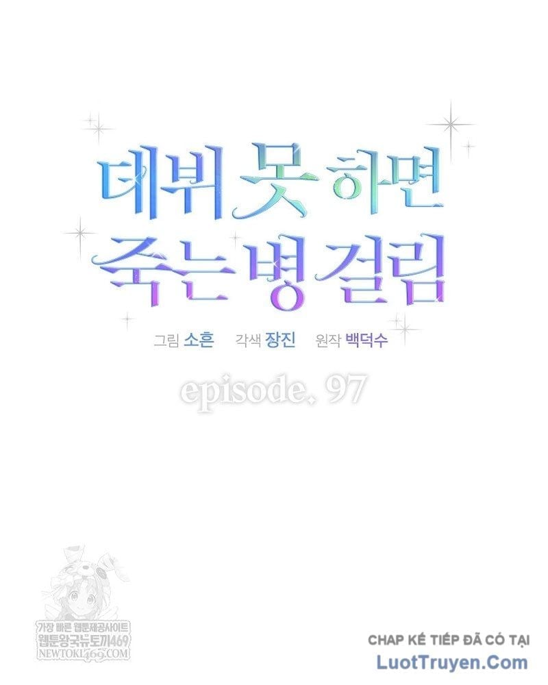 Debut Or Die Chapter 97 21