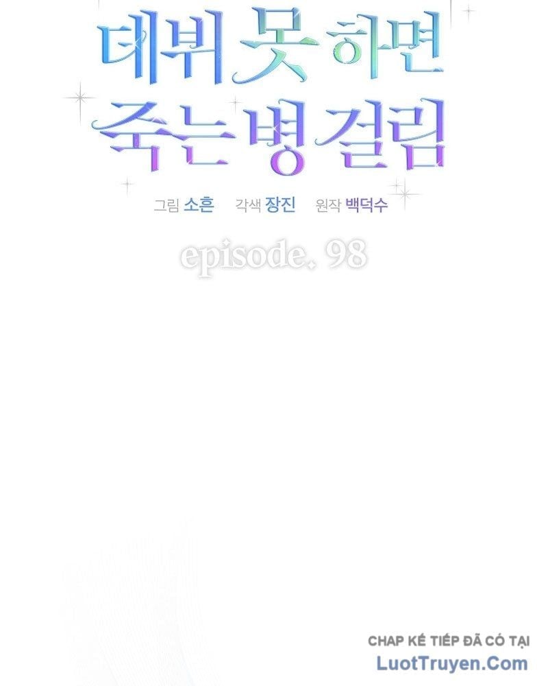 Debut Or Die Chapter 98 46