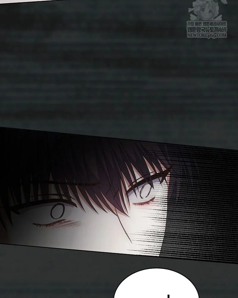 Debut Or Die Chapter 99 - Trang 2