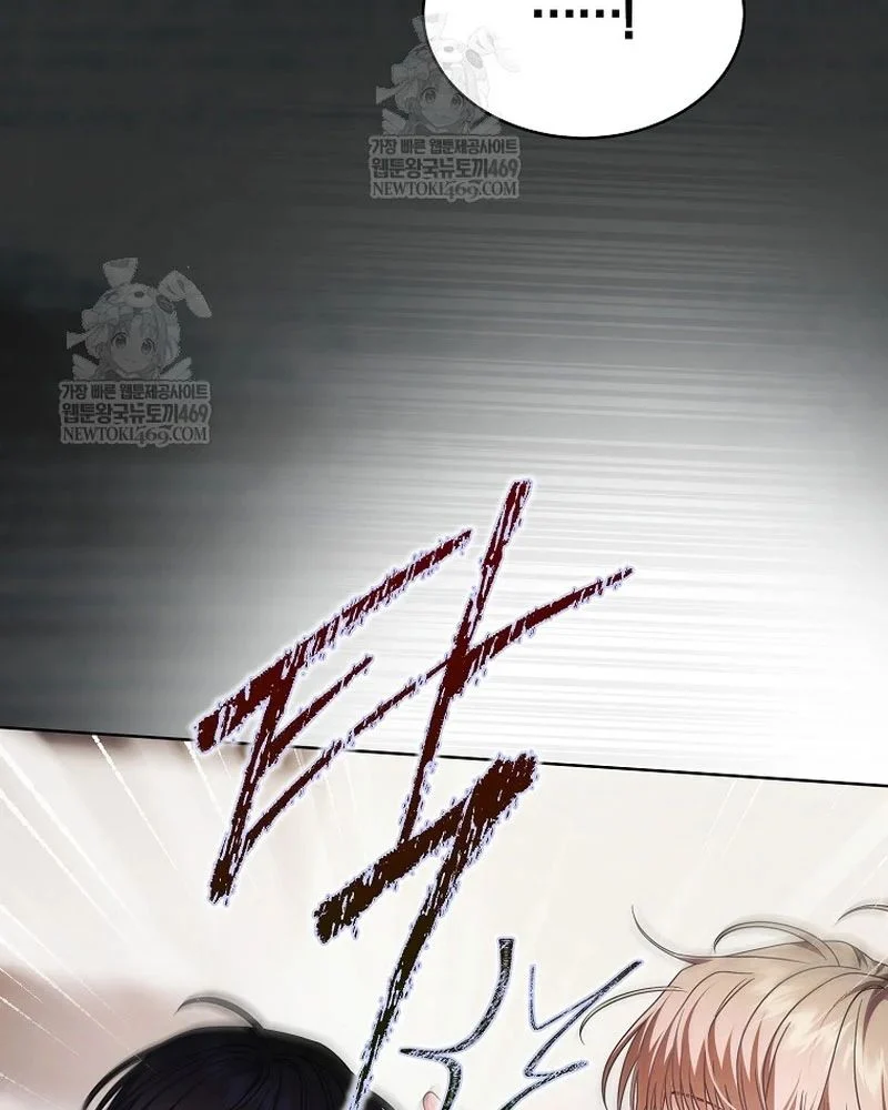 Debut Or Die Chapter 99 - Trang 2