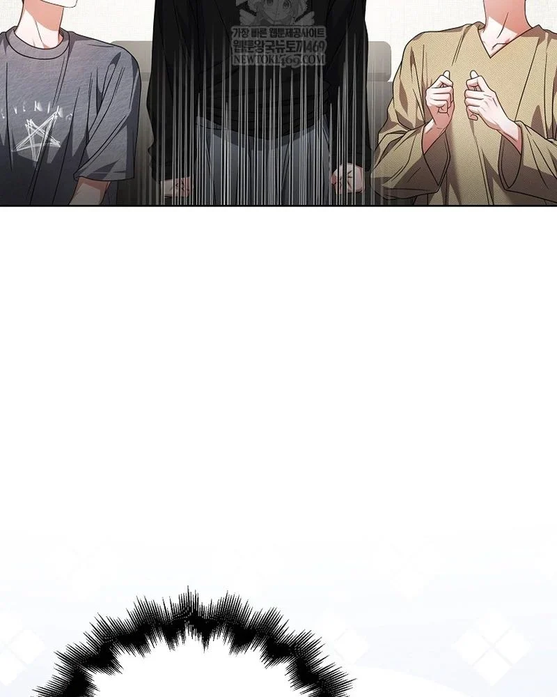 Debut Or Die Chapter 99 - Trang 2