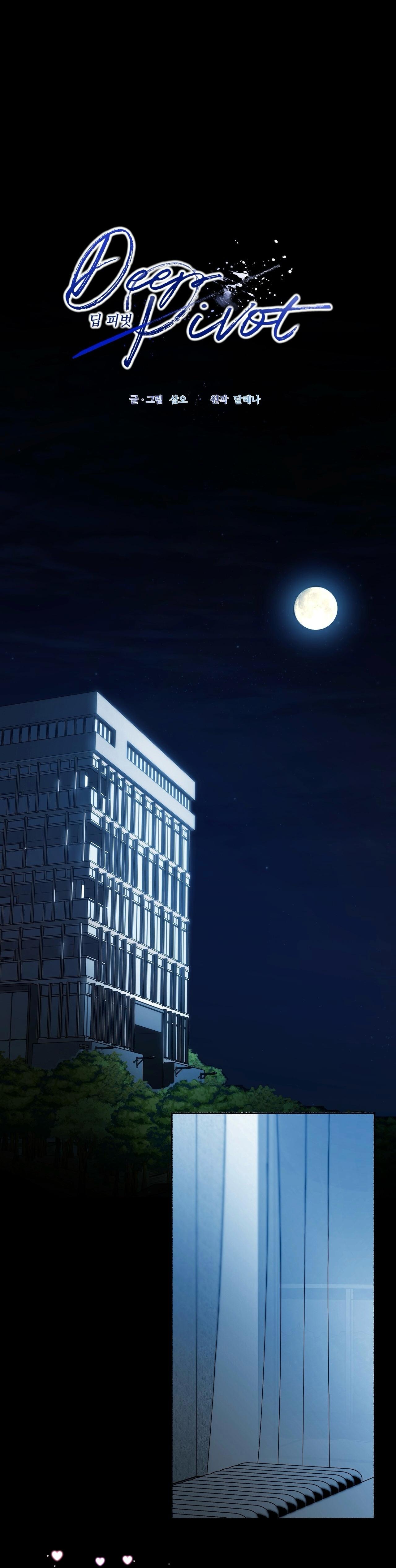 Deep Pivot Chapter 25 - Trang 3