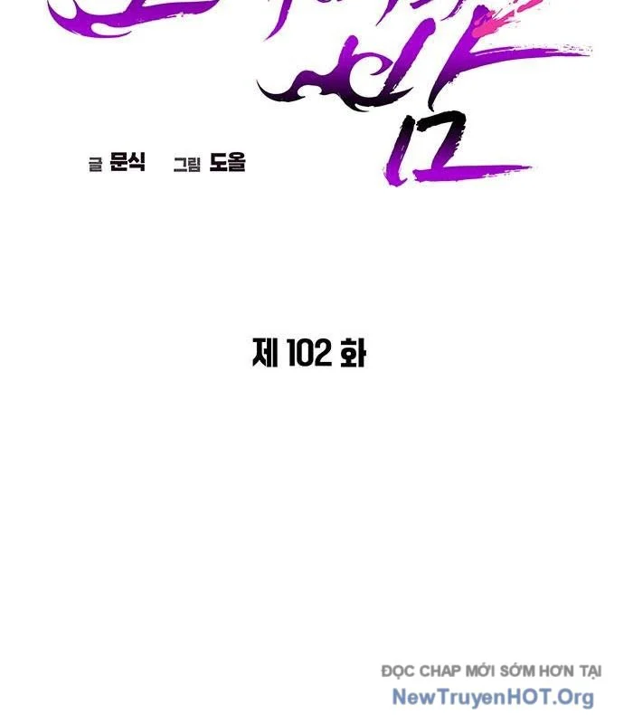 Đêm Của Yêu Tinh Chapter 102 - Next Chapter 103