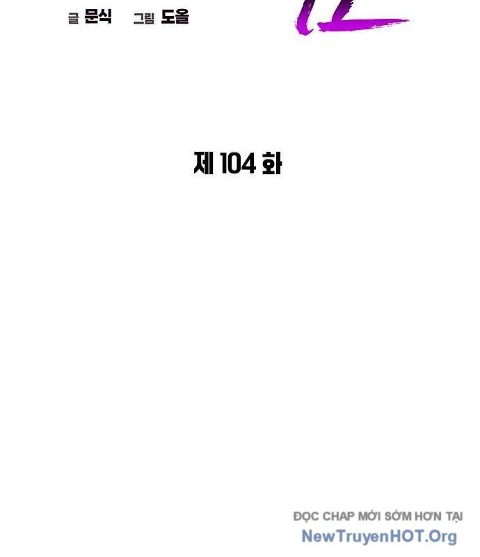 Đêm Của Yêu Tinh Chapter 104 - Next 
