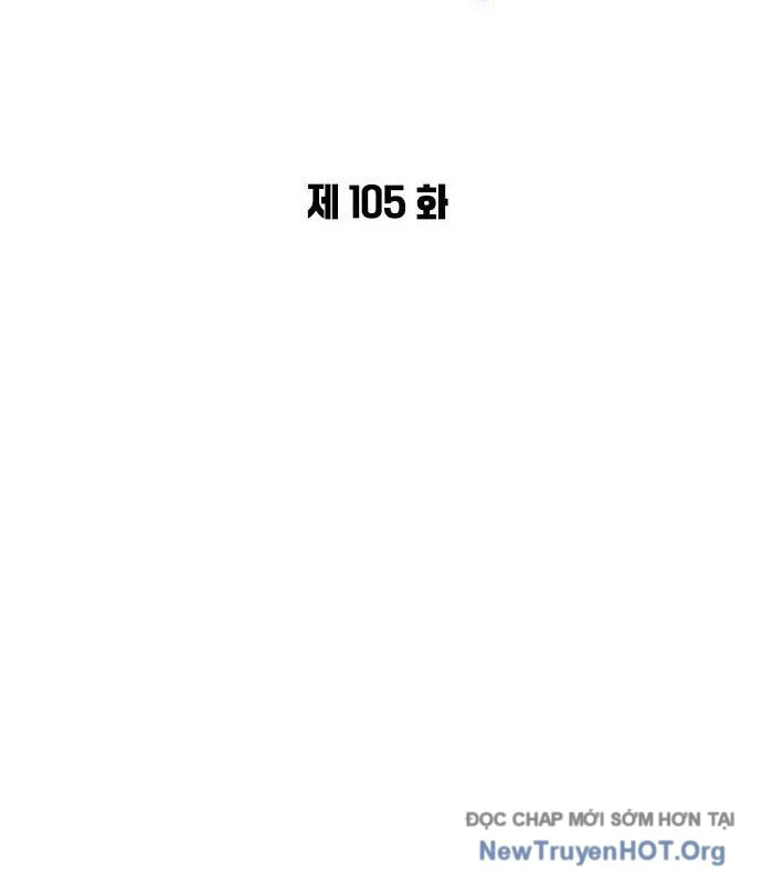 Đêm Của Yêu Tinh Chapter 105 - Trang 3