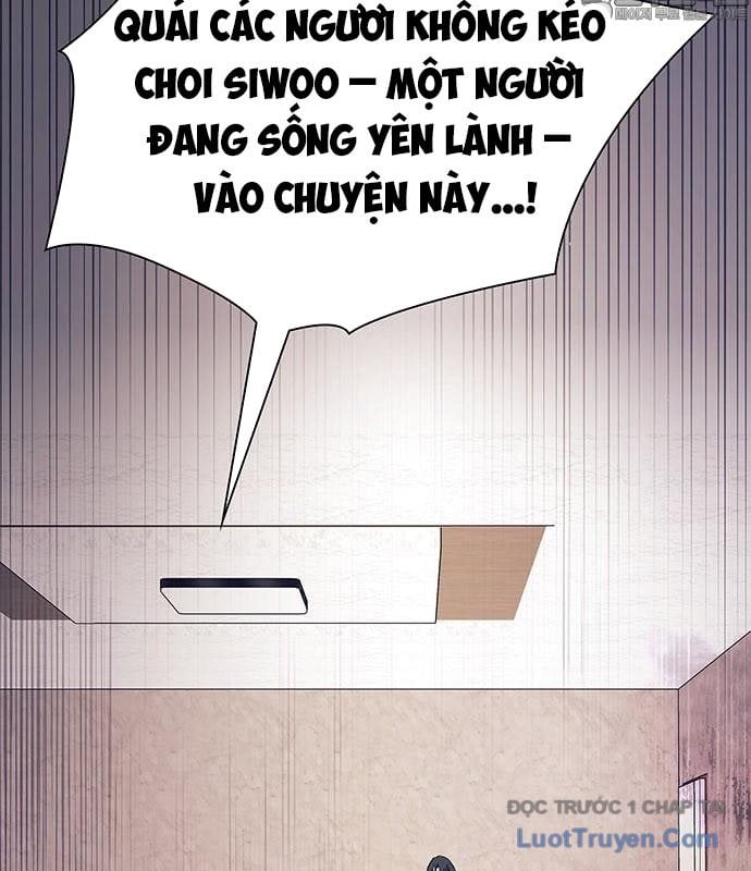 Đêm Của Yêu Tinh Chapter 109 - Trang 2