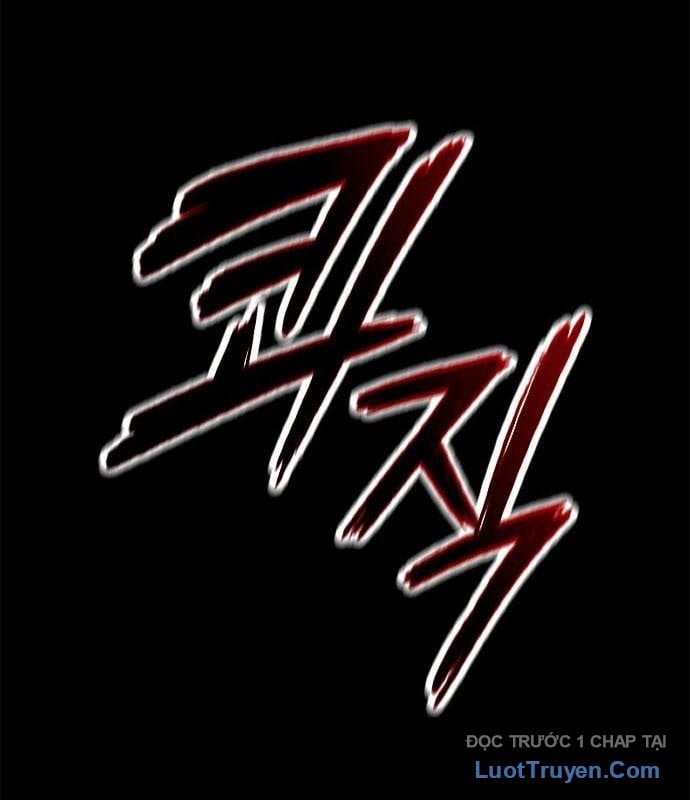 Đêm Của Yêu Tinh Chapter 111 - Trang 2