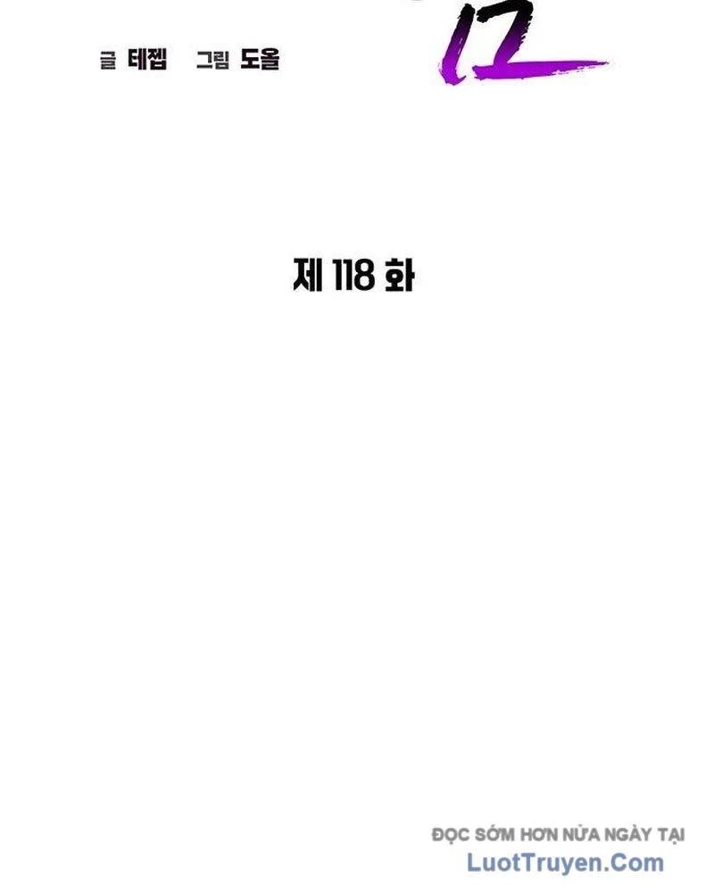 Đêm Của Yêu Tinh Chapter 118 - Trang 2