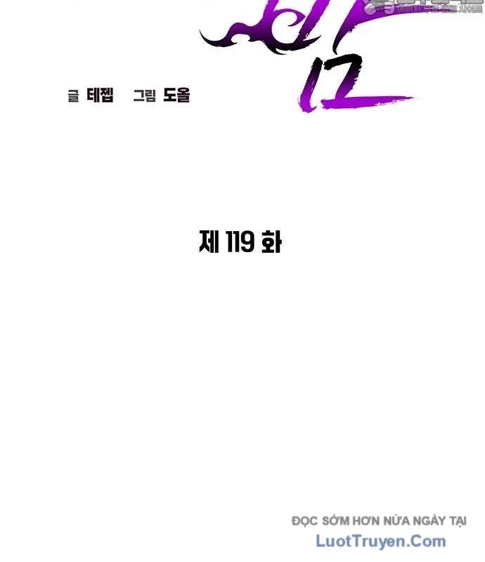 Đêm Của Yêu Tinh Chapter 119 - Trang 2