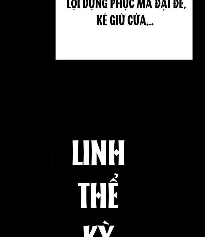 Đêm Của Yêu Tinh Chapter 121 - Trang 2