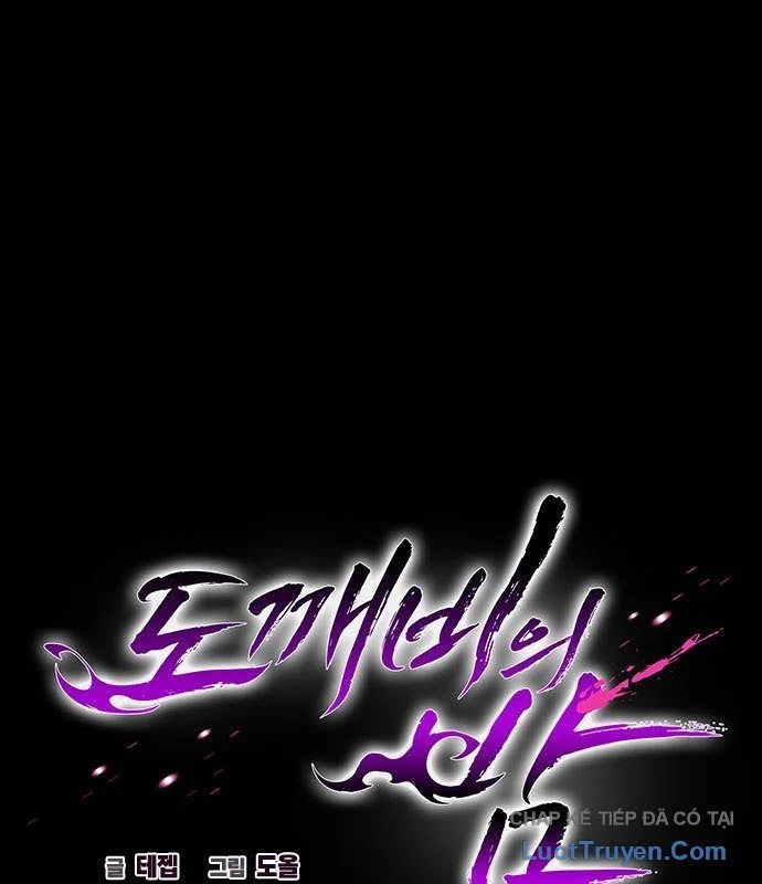 Đêm Của Yêu Tinh Chapter 121 - Trang 2