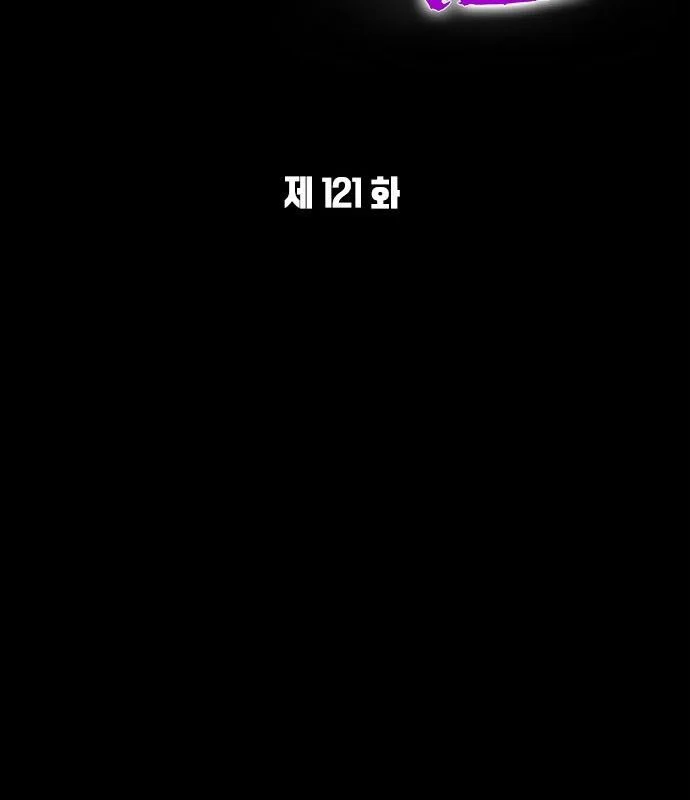 Đêm Của Yêu Tinh Chapter 121 - Trang 2