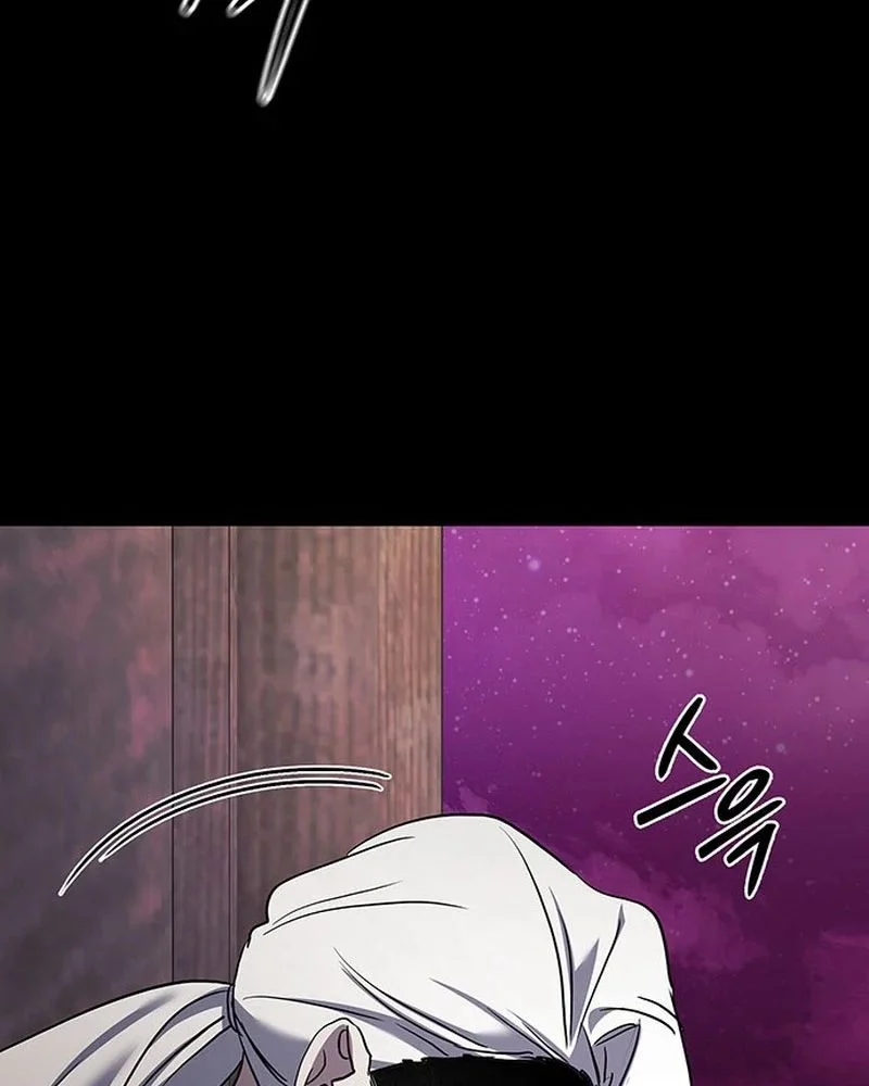 Đêm Của Yêu Tinh Chapter 122 - Trang 2