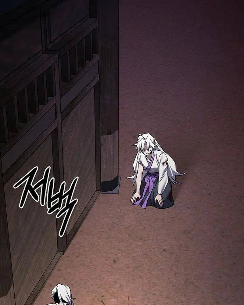 Đêm Của Yêu Tinh Chapter 122 - Trang 2