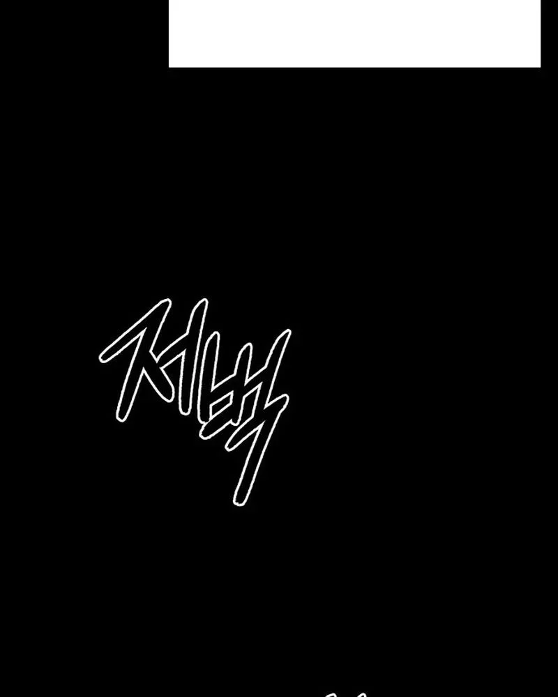 Đêm Của Yêu Tinh Chapter 122 - Trang 2