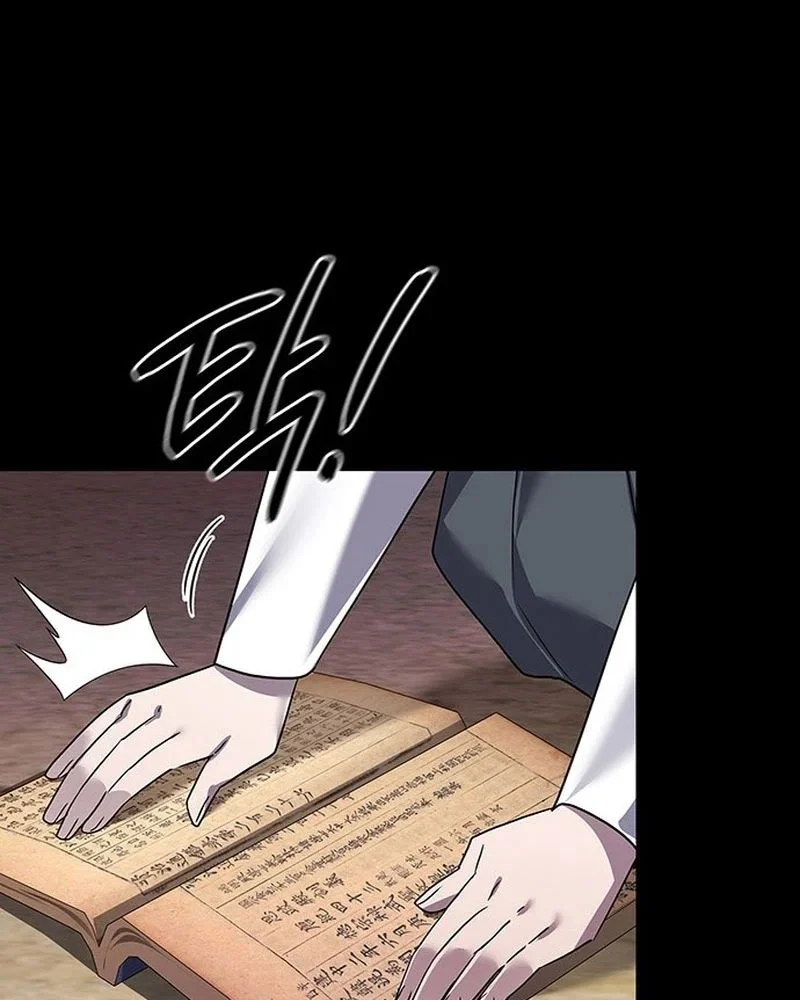 Đêm Của Yêu Tinh Chapter 122 - Trang 2