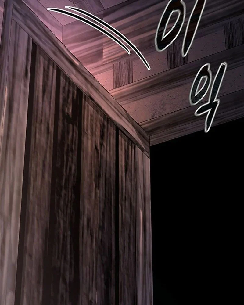 Đêm Của Yêu Tinh Chapter 122 - Trang 2