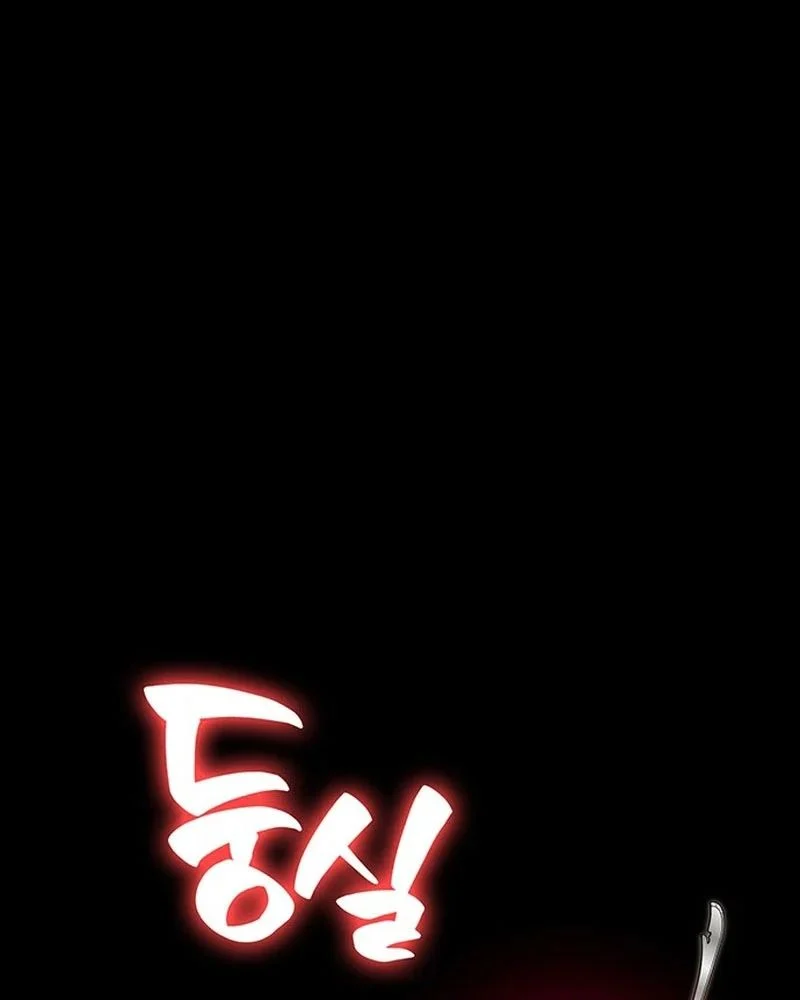 Đêm Của Yêu Tinh Chapter 122 - Trang 2