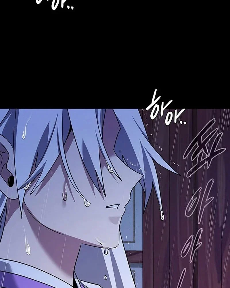 Đêm Của Yêu Tinh Chapter 122 - Trang 2