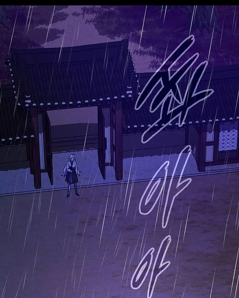 Đêm Của Yêu Tinh Chapter 122 - Trang 2