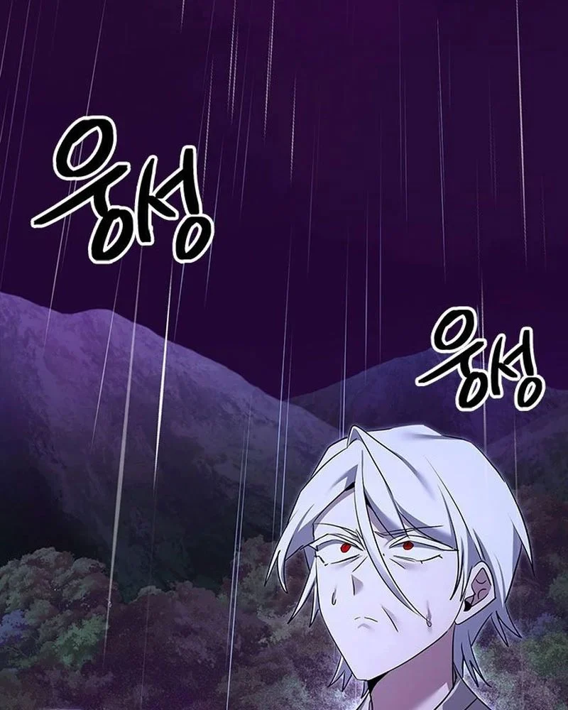 Đêm Của Yêu Tinh Chapter 122 - Trang 2