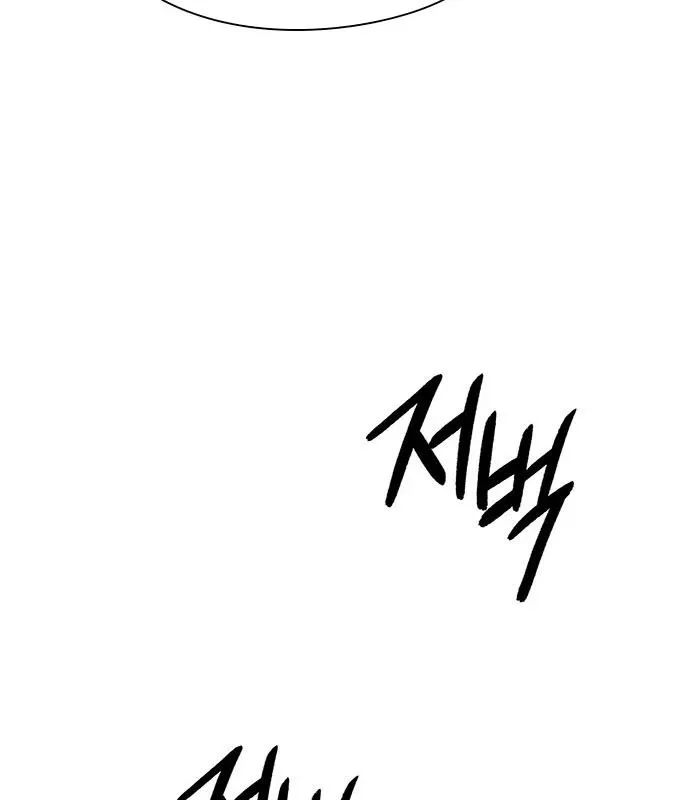 Đêm Của Yêu Tinh Chap 123 124