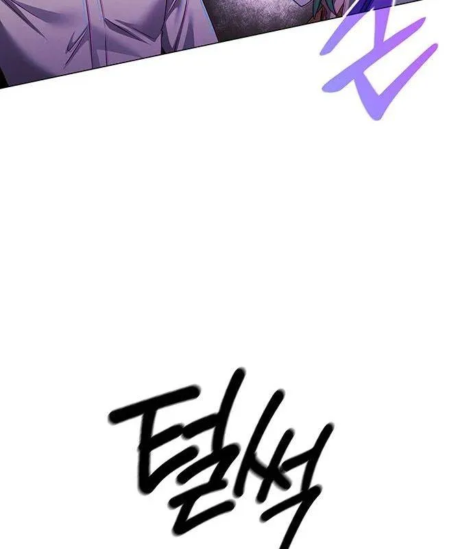 Đêm Của Yêu Tinh Chapter 124 - Trang 2