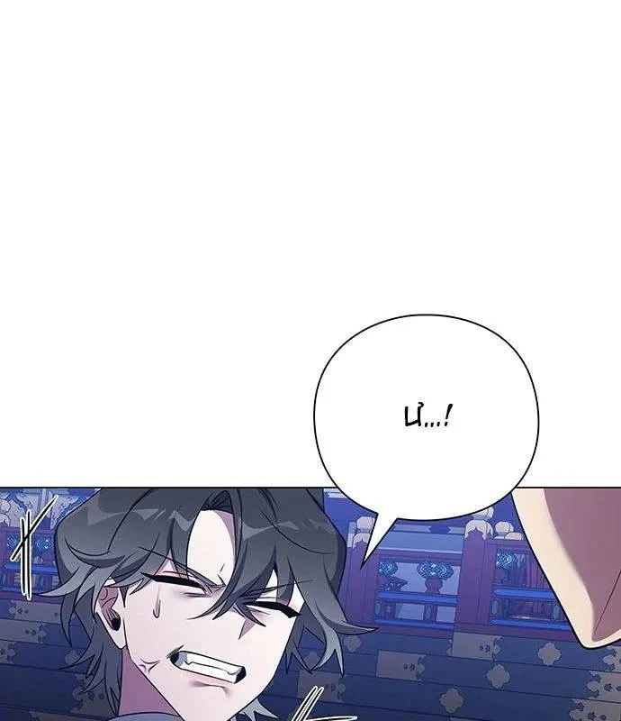 Đêm Của Yêu Tinh Chapter 124 - Trang 2