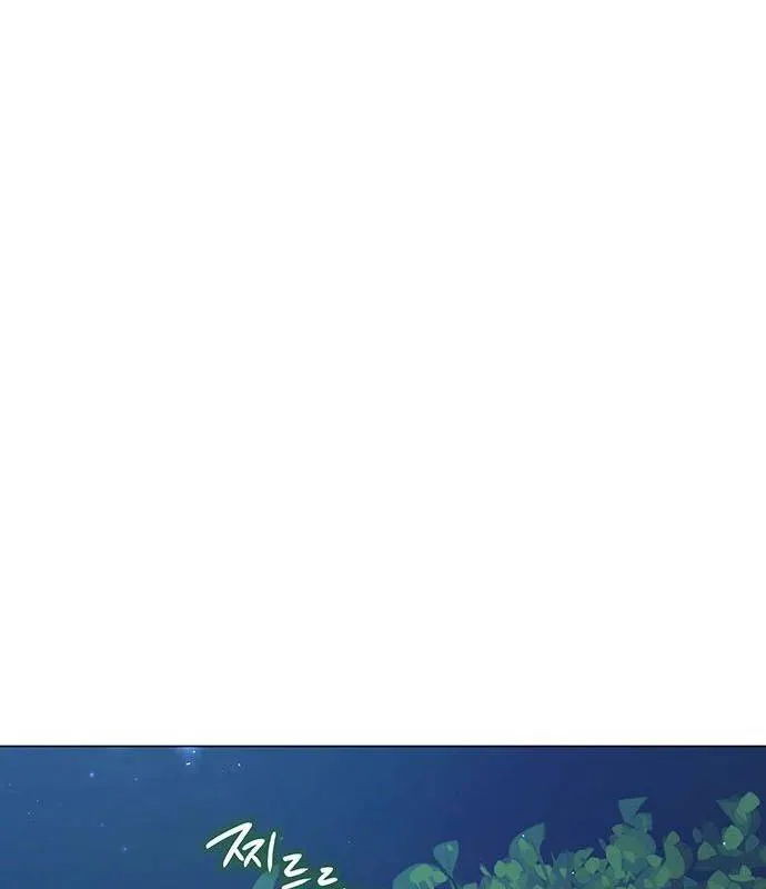 Đêm Của Yêu Tinh Chapter 124 - Trang 2