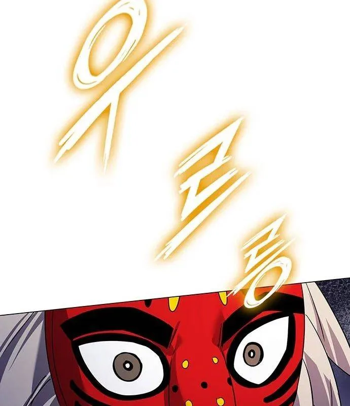 Đêm Của Yêu Tinh Chapter 124 - Trang 2