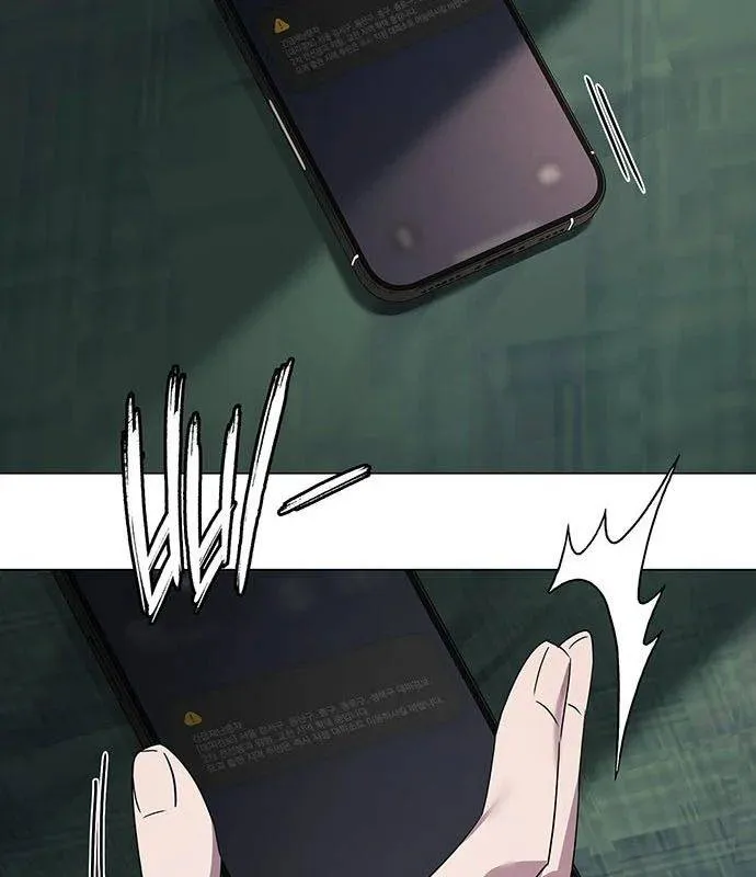 Đêm Của Yêu Tinh Chapter 124 - Trang 2