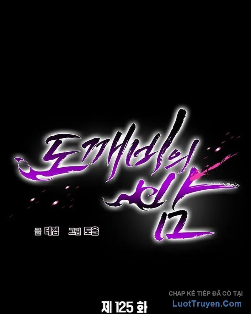 Đêm Của Yêu Tinh Chapter 125 - Trang 2