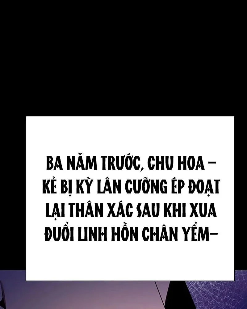 Đêm Của Yêu Tinh Chapter 125 - Trang 2