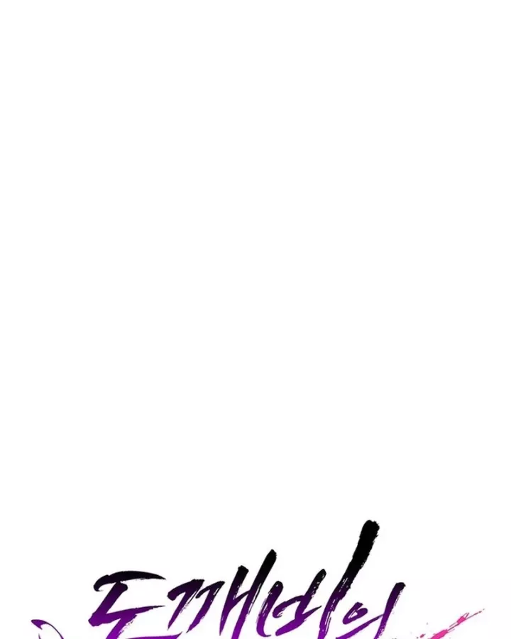 Đêm Của Yêu Tinh Chapter 126 20