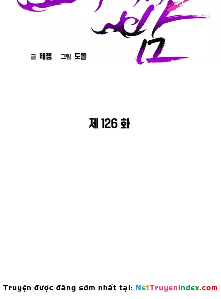 Đêm Của Yêu Tinh Chapter 126 21