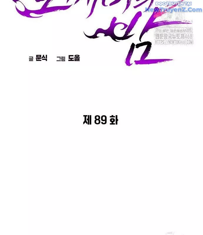 Đêm Của Yêu Tinh Chapter 89 - Trang 2