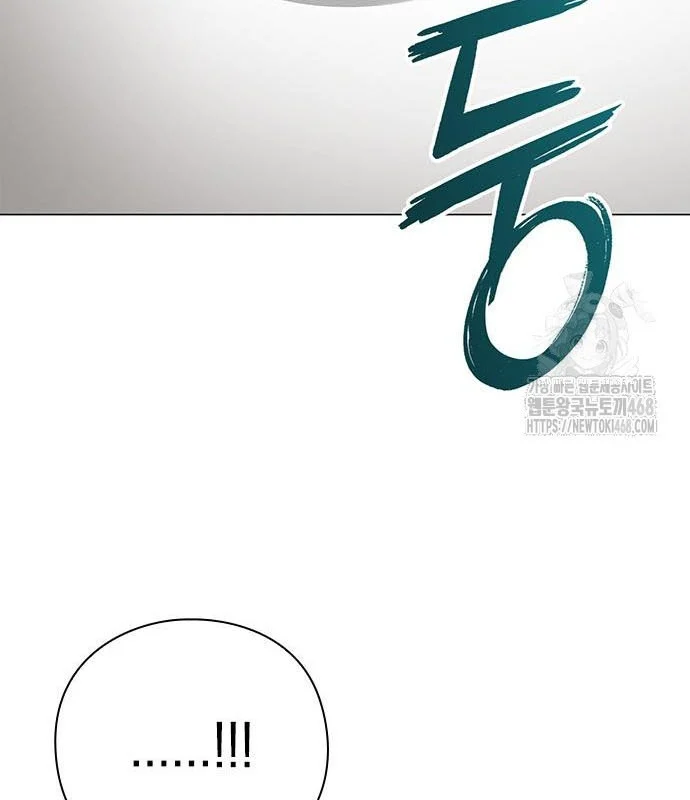Đêm Của Yêu Tinh Chapter 94 - Trang 3