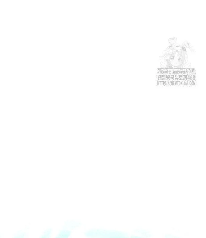 Đêm Của Yêu Tinh Chapter 94 - Trang 3