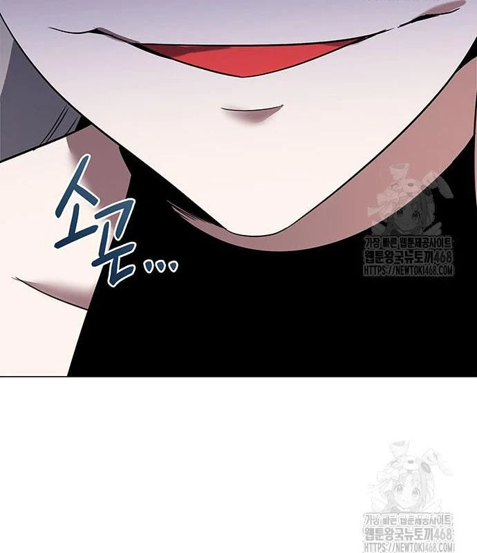 Đêm Của Yêu Tinh Chapter 94 - Trang 3