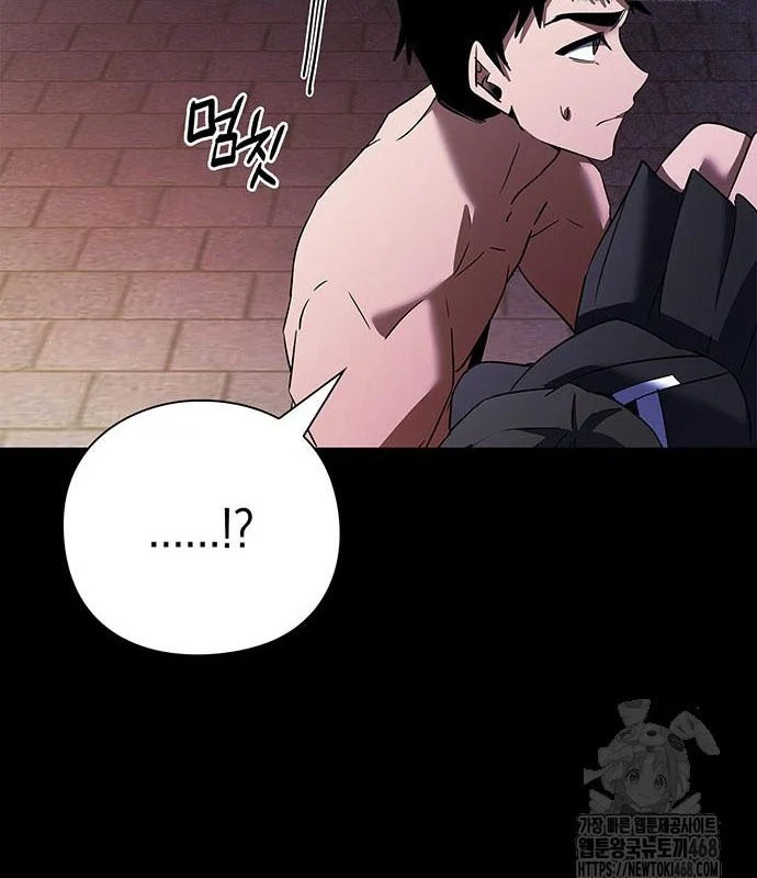 Đêm Của Yêu Tinh Chapter 94 - Trang 3