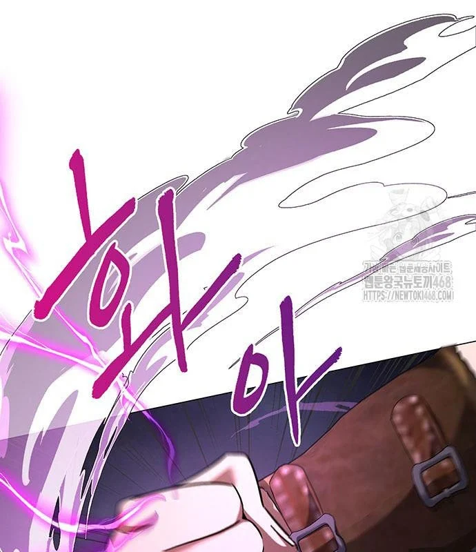 Đêm Của Yêu Tinh Chapter 94 - Trang 3