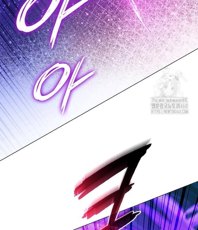 Đêm Của Yêu Tinh Chapter 94 - Trang 3