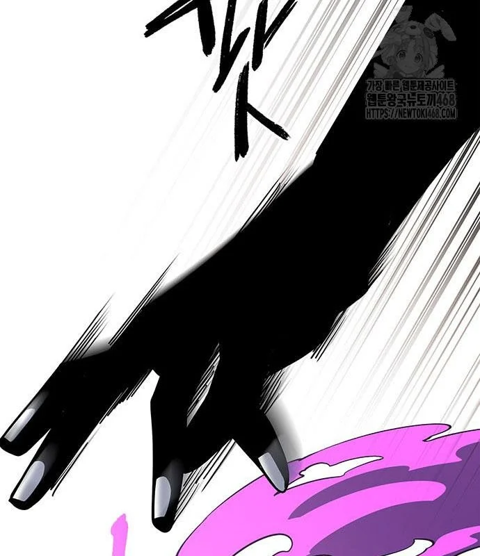 Đêm Của Yêu Tinh Chapter 94 - Trang 3
