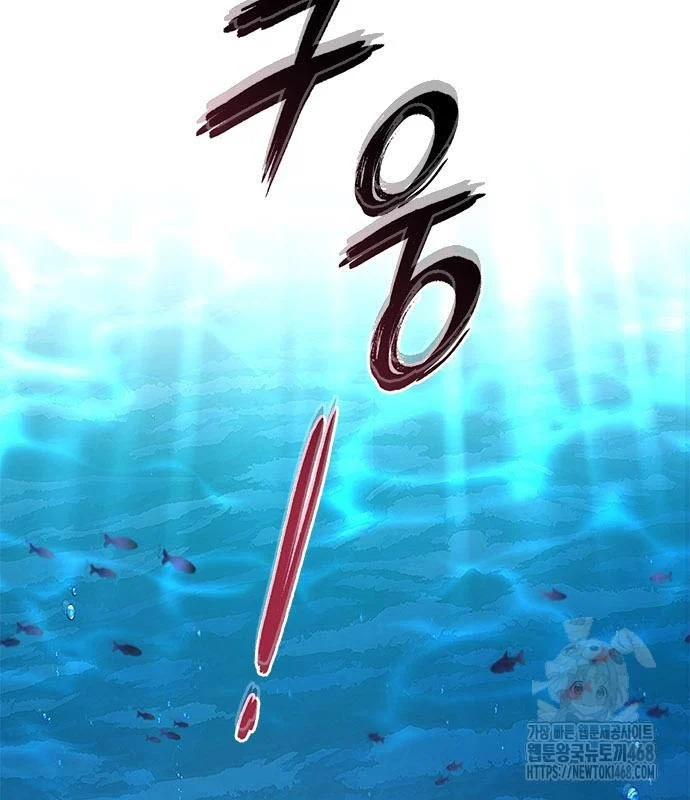 Đêm Của Yêu Tinh Chapter 95 - Trang 3