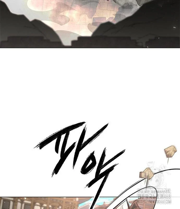 Đêm Của Yêu Tinh Chapter 95 - Trang 3